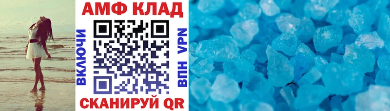 Amphetamine VHQ  блэк спрут ТОР  Навашино  купить наркоту 