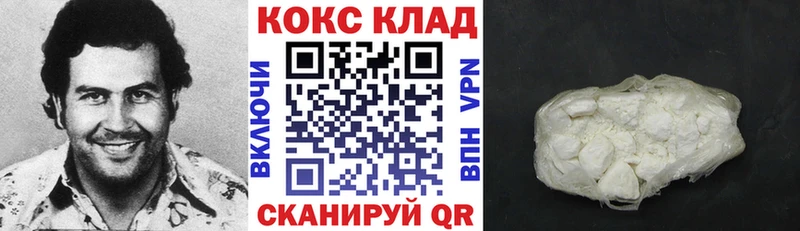 COCAIN VHQ  гидра как войти  Навашино  где можно купить  