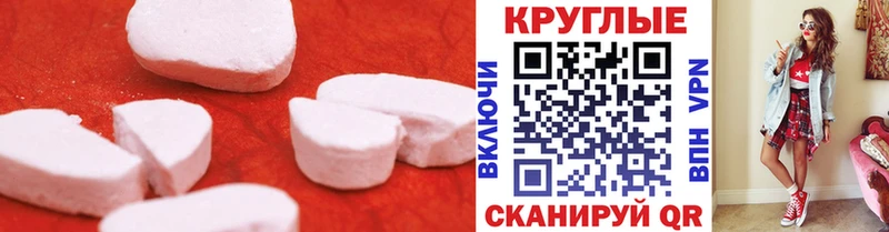 KRAKEN ссылки  Навашино  ЭКСТАЗИ TESLA  наркошоп 