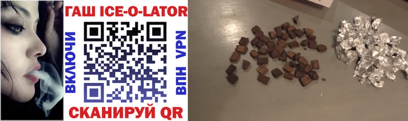 ГАШИШ hashish  Навашино 