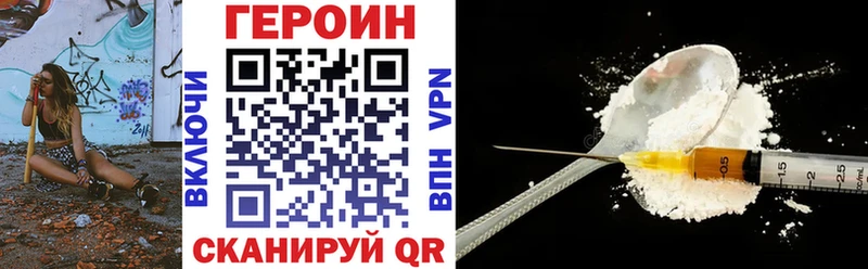 ГЕРОИН белый  наркота  Навашино 