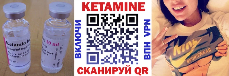 КЕТАМИН VHQ  darknet какой сайт  Навашино 