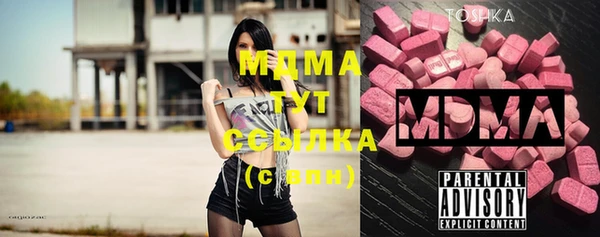 гашик Бугульма