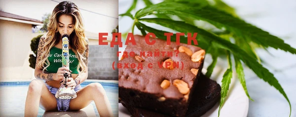спиды Бронницы