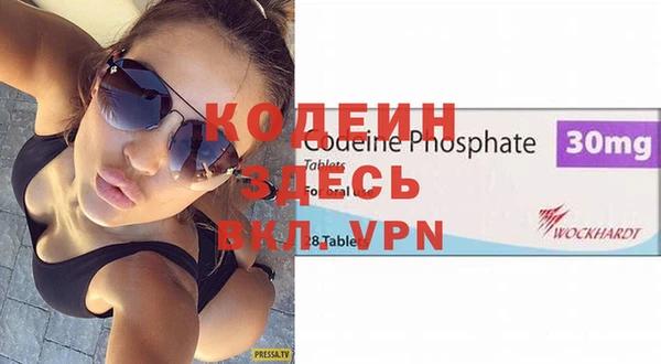 спиды Бронницы