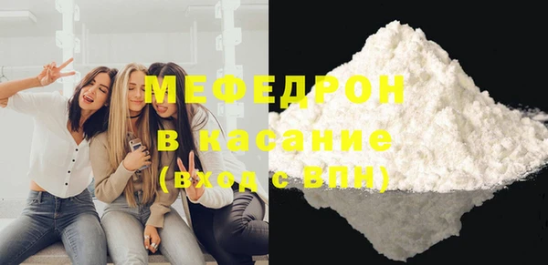 спиды Бронницы