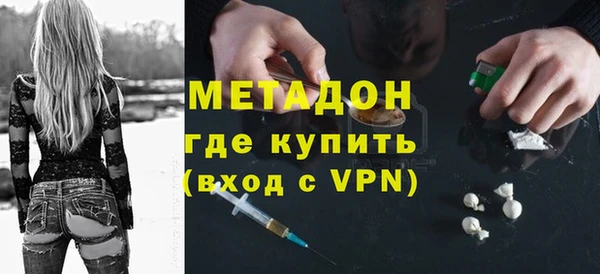 спиды Бронницы