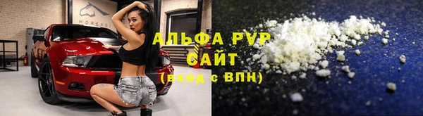 гашик Бугульма