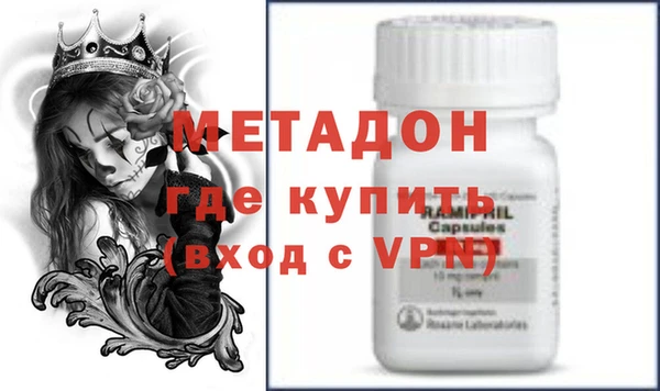 герыч Бородино