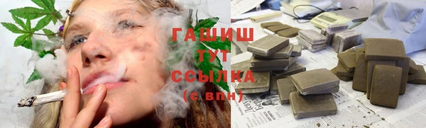 гашик Бугульма