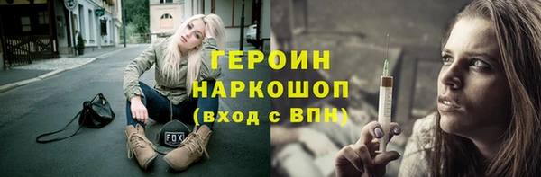 герыч Бородино