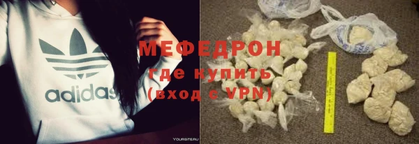 герыч Бородино