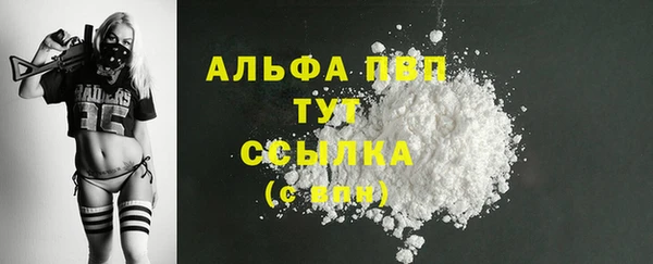 герыч Бородино