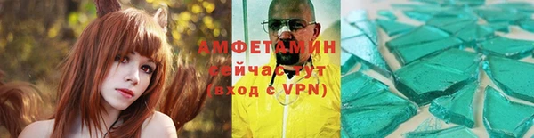 гашик Бугульма