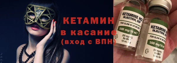 гашик Бугульма