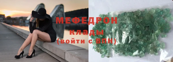 герыч Бородино