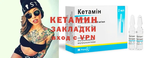 MDMA Верхний Тагил