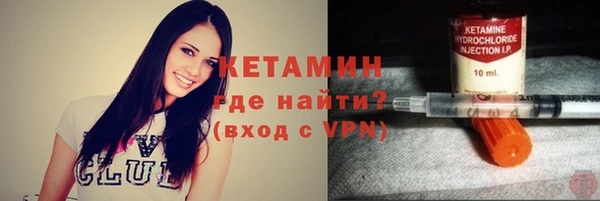 спиды Бронницы