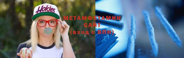 гашик Бугульма