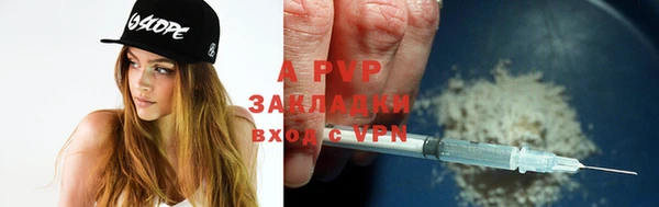 герыч Бородино