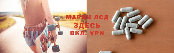 гашик Бугульма