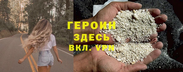 хмурый Верея