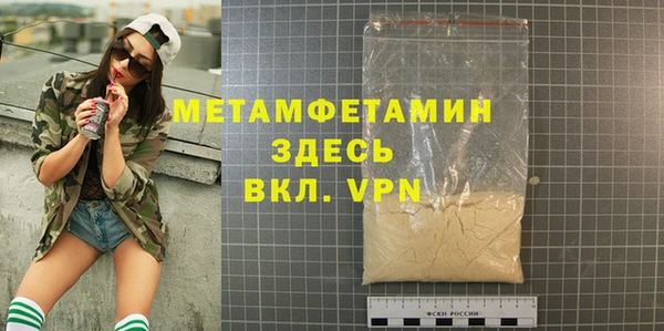 хмурый Верея