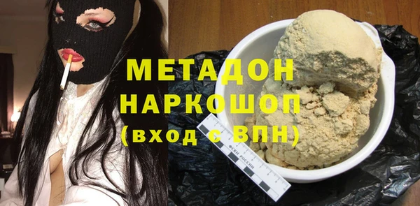 спиды Бронницы