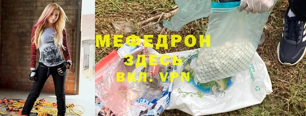 спиды Бронницы