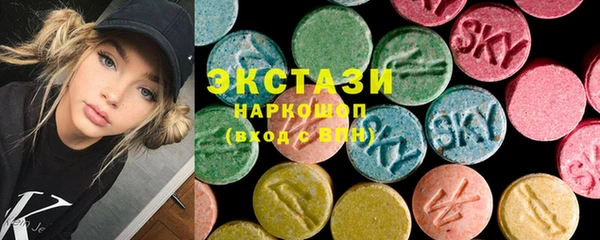 гашик Бугульма