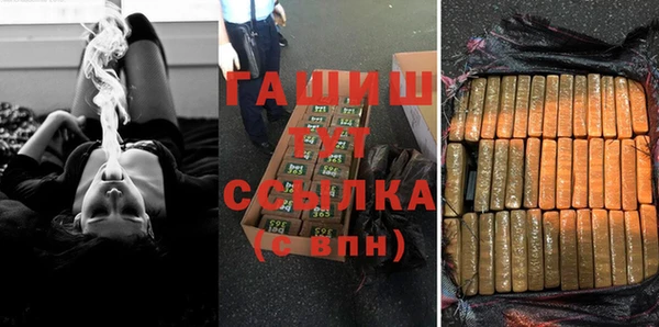 спиды Бронницы