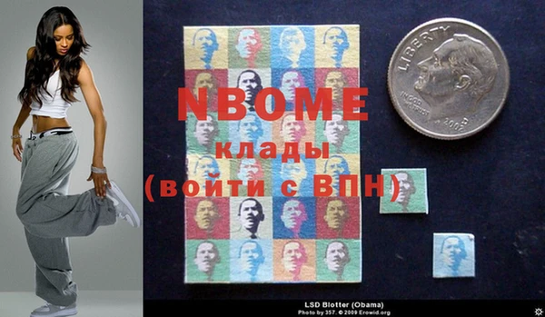 гашик Бугульма