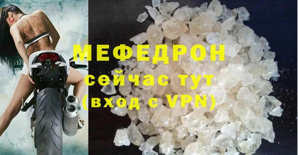 герыч Бородино