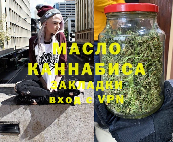 спиды Бронницы