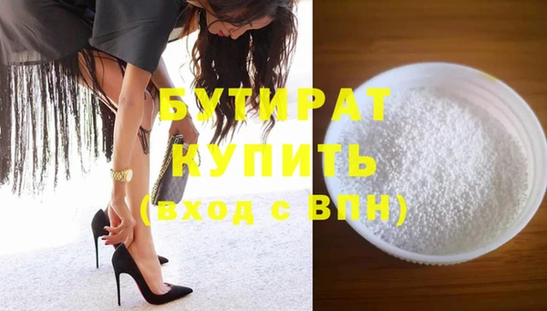 гашик Бугульма