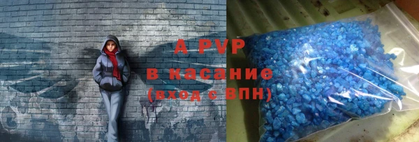 спиды Бронницы
