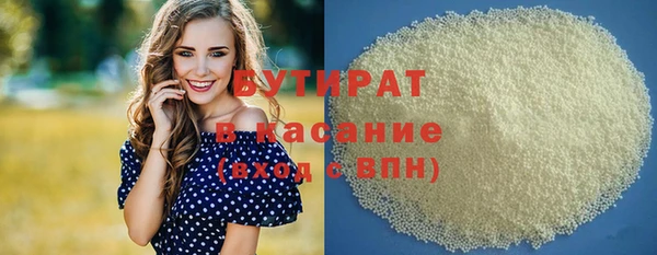 хмурый Верея