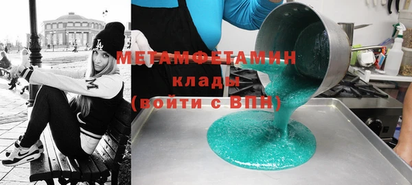 гашик Бугульма