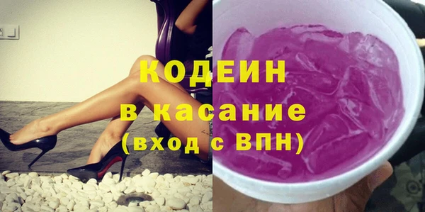 спиды Бронницы