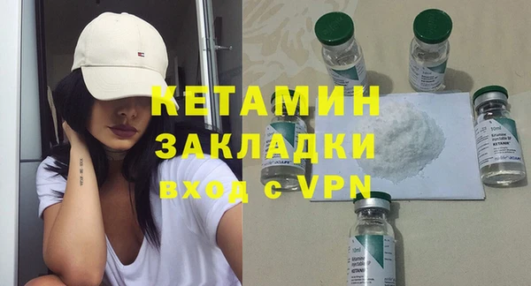гашик Бугульма