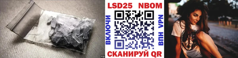 Лсд 25 экстази кислота  где купить   Навашино 