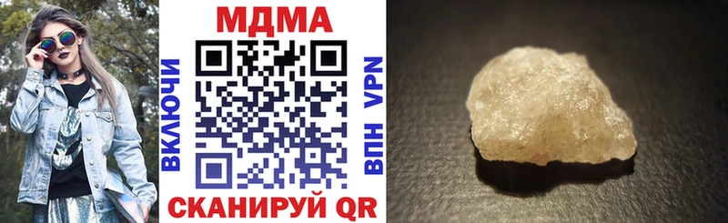 МДМА молли omg вход Навашино