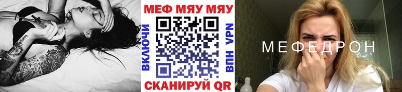 купить сайты Навашино MEGA как зайти Меф мука