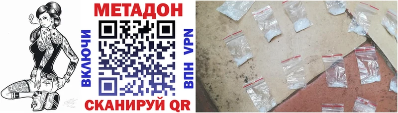 Метадон мёд KRAKEN ссылка Навашино хочу наркоту