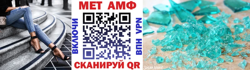 МЕТАМФЕТАМИН пудра  Навашино 