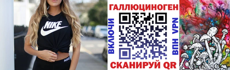 KRAKEN зеркало  Навашино  Псилоцибиновые грибы мухоморы 